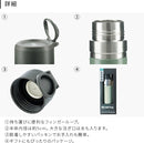 スタンレー　ゴー真空ボトル 0.37L