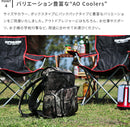 18 AOパック バックパック ソフトクーラー