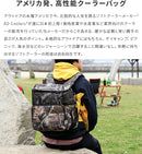 18 AOパック バックパック ソフトクーラー モッシーオーク