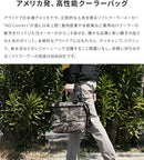 12 AOパック キャンパス ソフトクーラー モッシーオーク