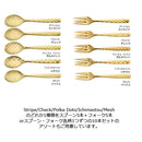 DRESS ゴールドTeaスプーン＆フォーク １０本SET