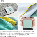 ハンドタオル -℃ MINUS DEGREE Bio