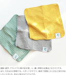 ハンドタオル -℃ MINUS DEGREE Bio