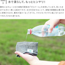 ハンドタオル -℃ MINUS DEGREE Bio