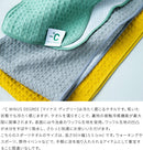 スポーツタオル -℃ MINUS DEGREE Bio Sports
