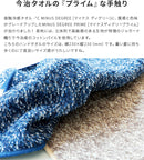 ハンドタオル -℃ MINUS DEGREE Prime