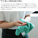 ハンドタオル -℃ MINUS DEGREE Prime