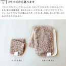 ハンドタオル -℃ MINUS DEGREE Prime