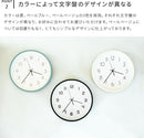 電波掛け時計 スリムクロック