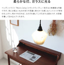 ペンダントライト メヴィスランプ Mevis lamp