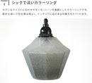 ペンダントライト メヴィスランプ Mevis lamp