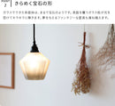 ペンダントライト メヴィスランプ Mevis lamp