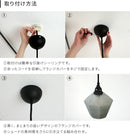 ペンダントライト メヴィスランプ Mevis lamp