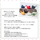 ラッセントレー バード S