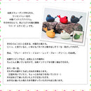 ラッセントレー バード L