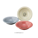 LisaLarson　リサ・ラーソン トリオボウルセット