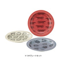 LisaLarson　リサ・ラーソン トリオプレートセット