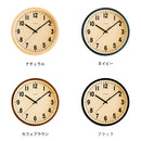 掛け時計 パブリッククロック