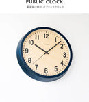 掛け時計 パブリッククロック