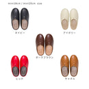 ルームスリッパ ルームズ フロンティア