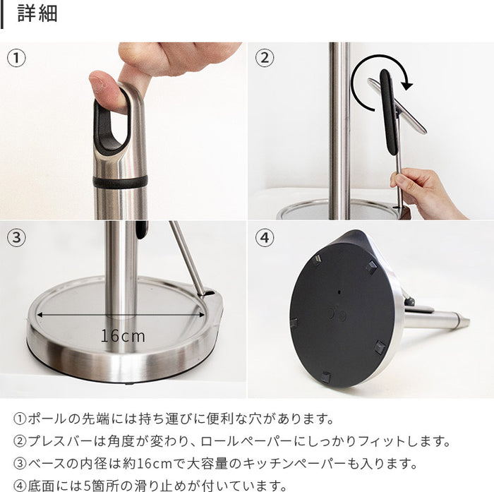 シンプルヒューマン キッチンペーパーホルダー プレスバー付き【テンションアーム ペーパーホルダー simplehuman KT1161 片手  ストッパー タンド 縦置き キッチン おしゃれ インテリア キッチン雑貨 ステンレス シルバー 新築祝い 引っ越し祝い 誕生日プレゼント 敬老の日】