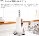 キッチンペーパーホルダー プレスバー付き