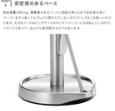 キッチンペーパーホルダー プレスバー付き