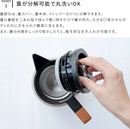 サーモジャグ キート1600