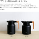 サーモジャグ キート1600