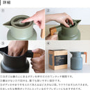 サーモジャグ キート1600