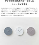 壁時計　ダンデライオン[dandelion]