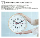 アナログ時計　ふんぷんくろっく[funpun clock]