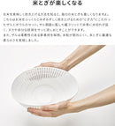 Colander&Bowl 米とぎにも使えるザルとボウル