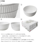 Colander&Bowl 米とぎにも使えるザルとボウル