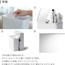 メイクボックス