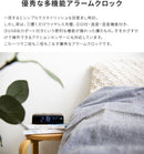 ブルーノ LCDクロック with ワイヤレス充電