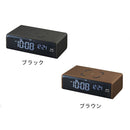 ブルーノ LCDクロック with ワイヤレス充電