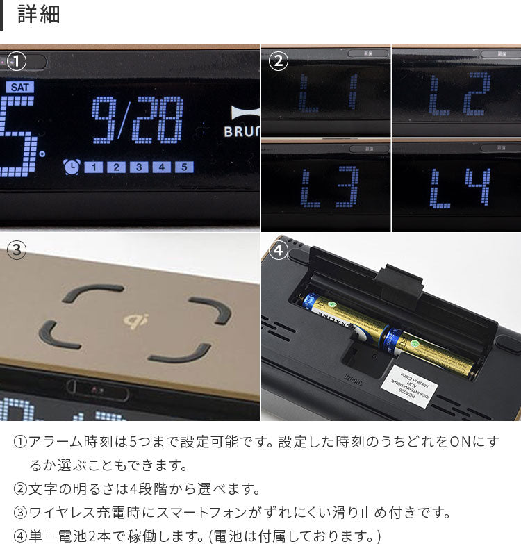 ブルーノ LCDクロック with ワイヤレス充電