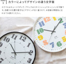 ブルーノ 蓄光ウォールクロック