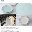 ブルーノ セラミックセット プレートφ17