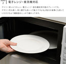 ブルーノ セラミックセット プレートφ21