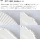 ブルーノ セラミックセット プレートφ21