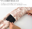 ブルーノ USB ネックウォーマー