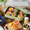 ブルーノホットプレート レシピ本