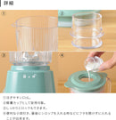 ブルーノ コンパクトブレンダ―