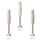 ブルーノ マルチスティックブレンダー