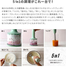 ブルーノ マルチスティックブレンダー