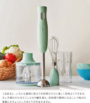 ブルーノ マルチスティックブレンダー