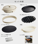 BRUNO crassy+ オーバルホットプレート レシピ本セット