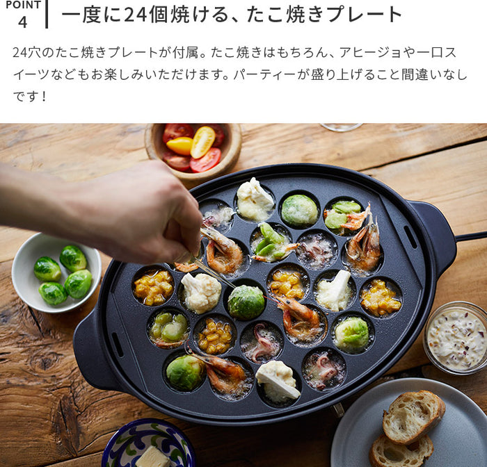 レシピ本付き BRUNO crassy+ オーバルホットプレート ホットプレート